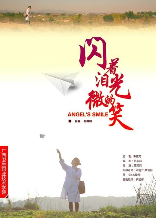 上大学没有高中毕业证怎么办